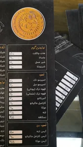 کافه عربی هور 5
