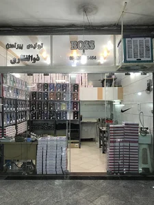 پاساژ سعادت(تولیدی افسانه )ترابی