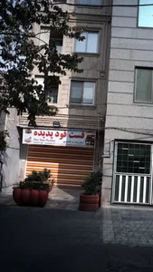 فست فود پدیده