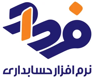 آموزشگاه حسابداری فرداد
