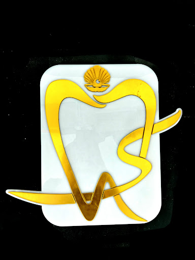 کلینیک دندانپزشکی صدف