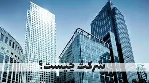 آریا بهداد فیدار