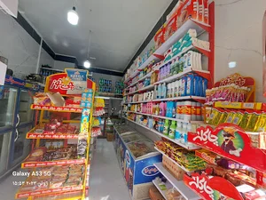 سوپرمارکت یوسفی