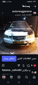 اتورنگ متالیک جنرال-پورعلی 3