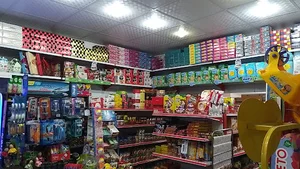 راتا مارکت