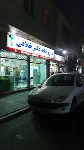 داروخانه دکتر خلاقی