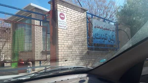 رنگین فلز ماه نشان