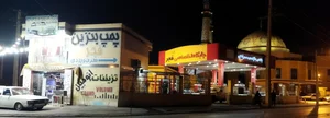 جایگاه اختصاصی فجر 4