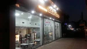 محک صنعت نمایندگی ترازومحک ویخچال زیمان