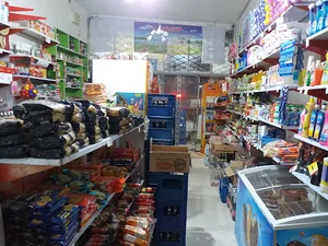 سوپر مارکت افشاری