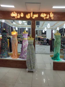 Parche_darband