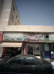 مسکن بهاران 2
