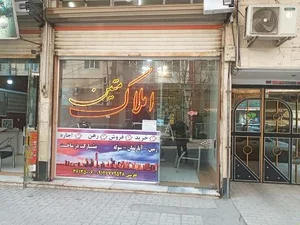 املاک متین 4