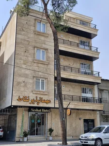 مهمان پذیر نشاط 2