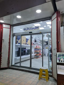 لوازم خانگی و کادوی عرشیا