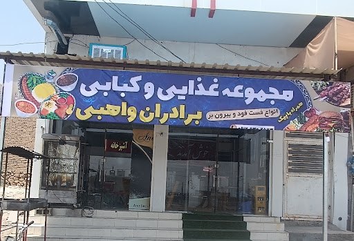 تنگ کتوییه