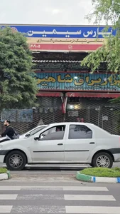 ابزار و رنگ شاهین