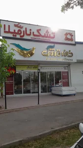 فروشگاه خانه تشک 2