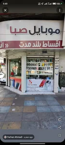 موبایل صبا 4