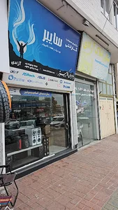 پارسیان کامپیوتر