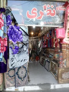 فرش نظری