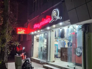 خشکشویی سجاد 2