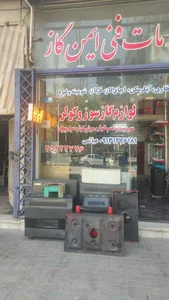 تعمیرات لوازم گازسوز و کولر و آبگرمکن (عباسی)تاسیسات ایمن گاز 2