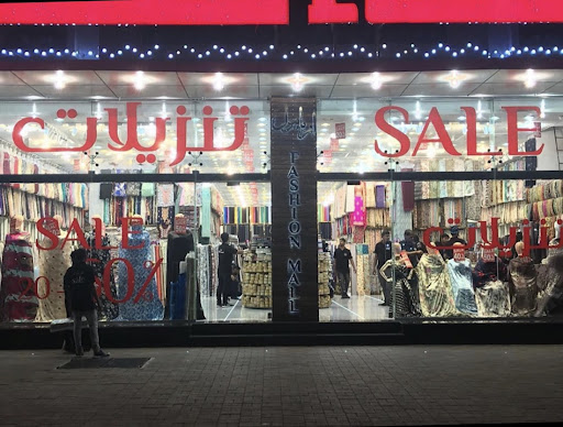 أزياء مول Fashion Mall Textiles Al Khodh