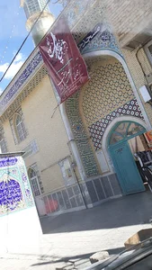 مسجد حضرت ابوالفضل (ع)