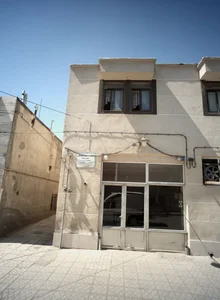 نانوایی