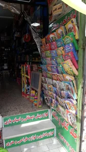 لوازم تحریر همکلاسی 4