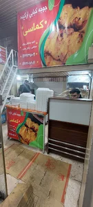 کبابسرای ارکیده کماسی