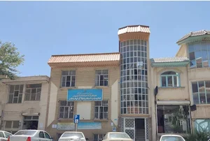 Lavasan Document Registration Office
