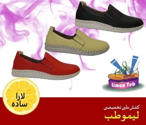 فروشگاه مرکزی کفش ایران طب