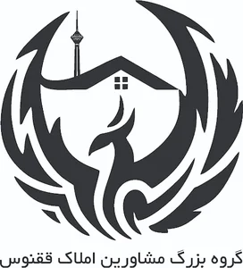 املاک ققنوس