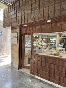 طلای مارگاریت