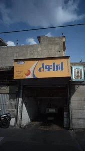 خدمات اتومبیل کریمی 2