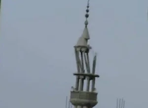 جامع الهداية