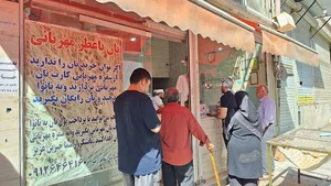 نانوایی بربری