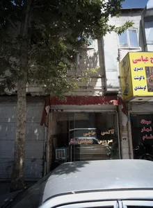 تاكسي سرويس حاجي عباسي