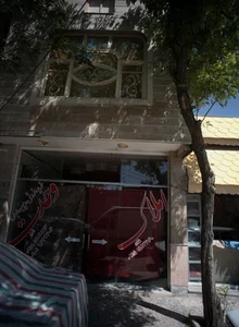 املاک وحدت