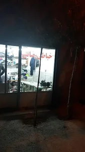 خیاطی محمد رضایی