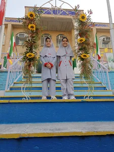 مدرسه ابتدایی فاطمیه