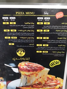اغذیه زندی 4