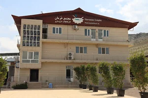 شرکت داروسازی خرمان