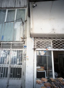 نانوایی و شیرینی پزی 2