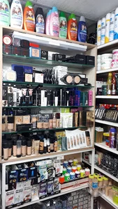 آرایشی بهداشتی آرش سنندج