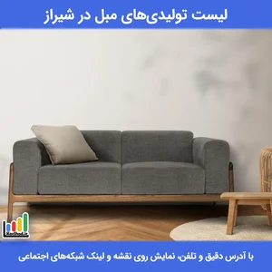 تزئینات هخامنش دشت پیما