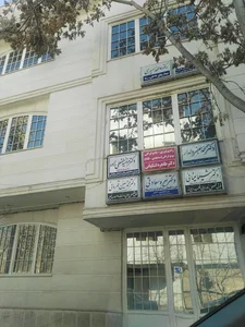 دکتر محمد جعفر دلدار