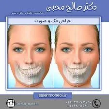 مطب دکتر شهریار شعبانی نیا